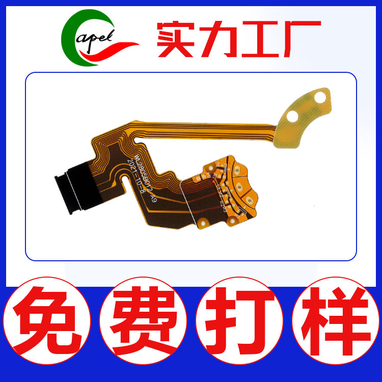 ȫPCBFPC2-16԰Ӽ_С_\ŽI_Ʒ|