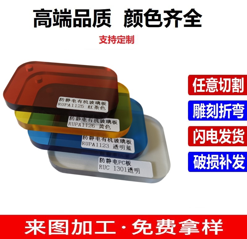 oЙCҎ񁆿ɫ͸̼PCPVCӹ