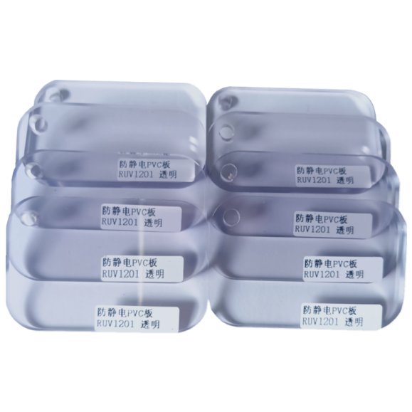 WlPVC͸o늰ȼz5mm8mmDӹ