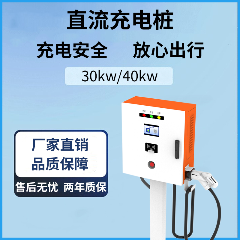 䘶˾Դ܇O(sh)˼Ұ40kwֱ