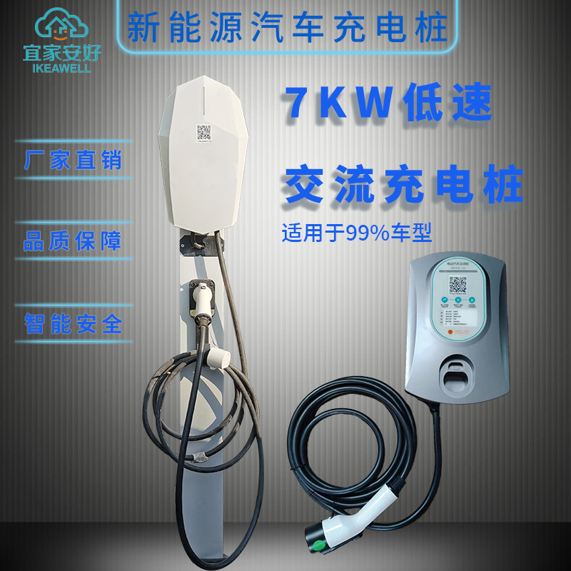 늘˾Դ늄(dng)܇O(sh)7kw˼Ұó