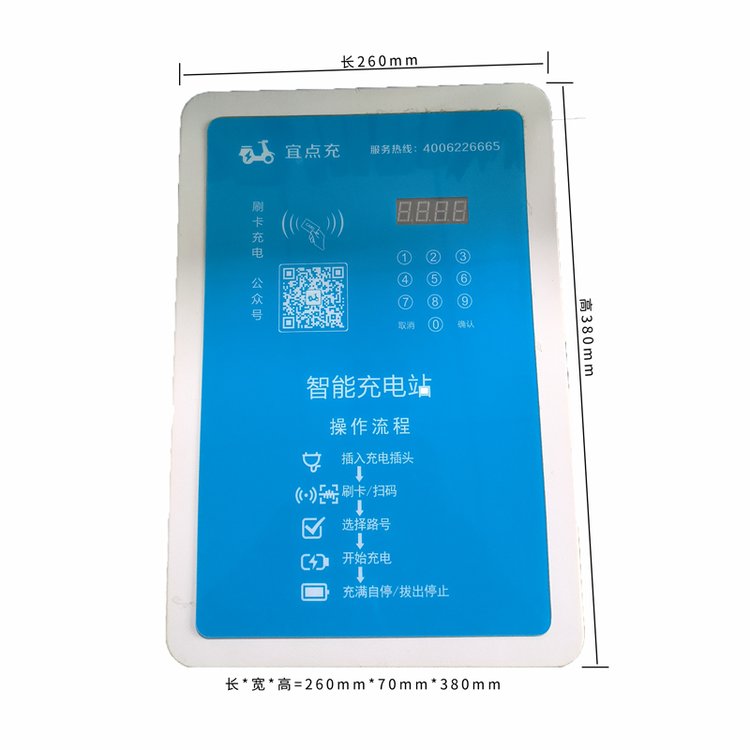 늄܇늘ʽʮ·ߴaˢ10kwMͣ