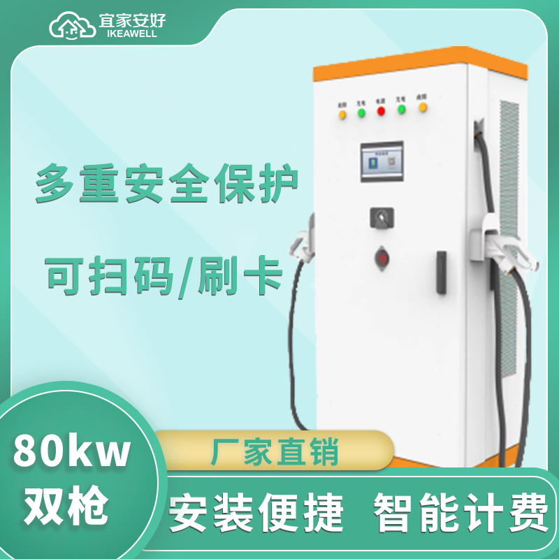 늘˾늄܇O˼Ұ80kw늹