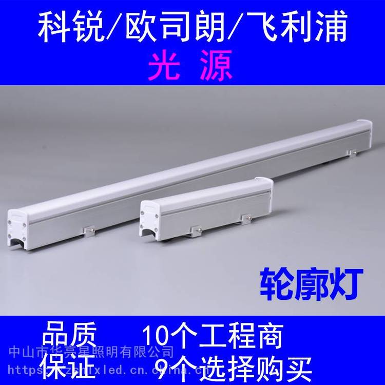 ƵĻled12wlȫ512rgbw݆߶