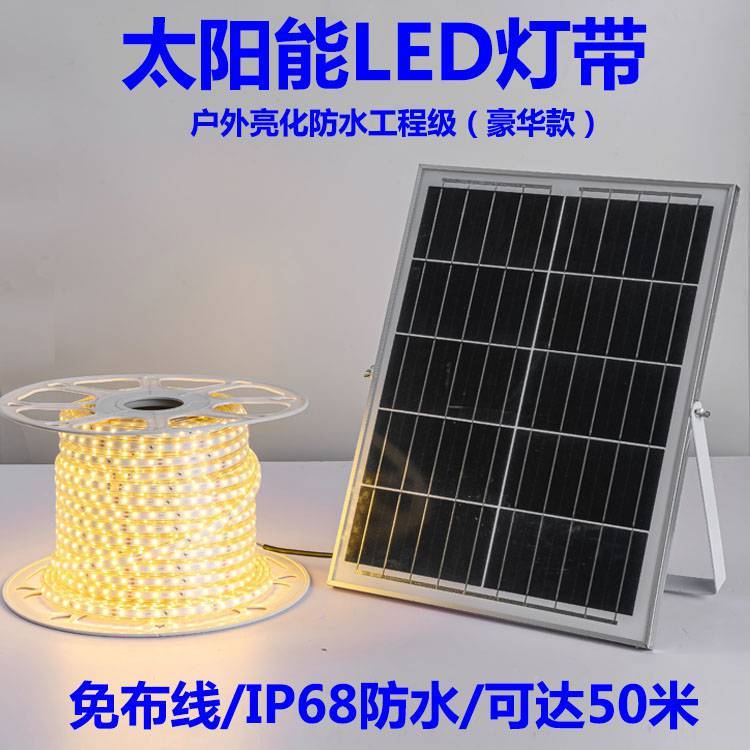 led̫ˮן􎧻@ˮbIP68ˮ̫ܟ