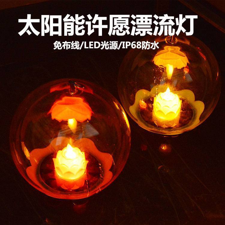 ˮLED̫SԸƯ@ˮ߿羳