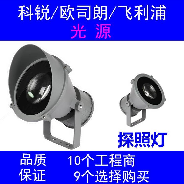 hxledͶ60wխǹ̽՟߶