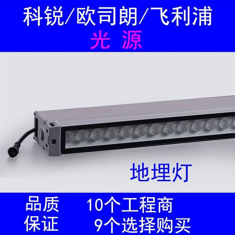 ⹤ledϴ18w36wLl512lu