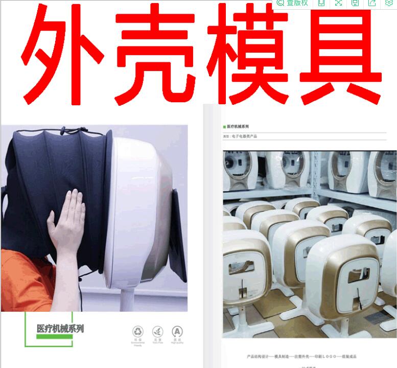 Ϻzģ߼ӹϺע܏SҶעģ߼ӹ⚤ע