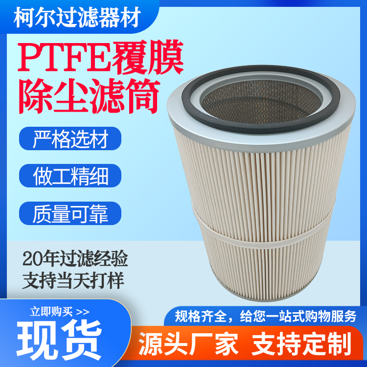 PTFEĤmVͲ՚VоmmC(j)ómVоۉm