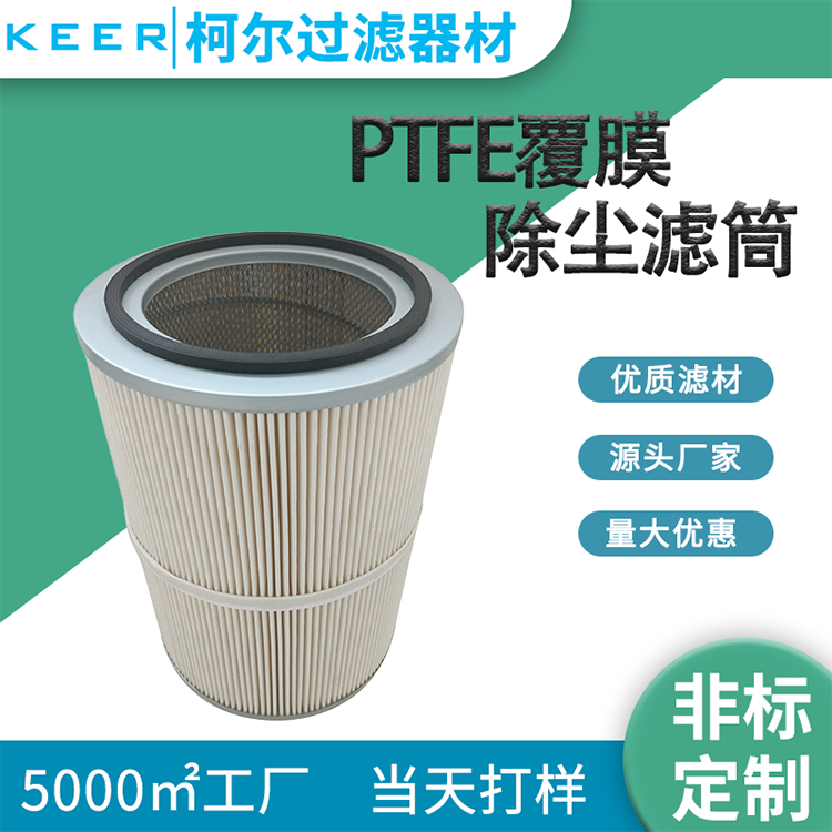 ͷˮmVоPTFEĤĩ՞VͲϙC