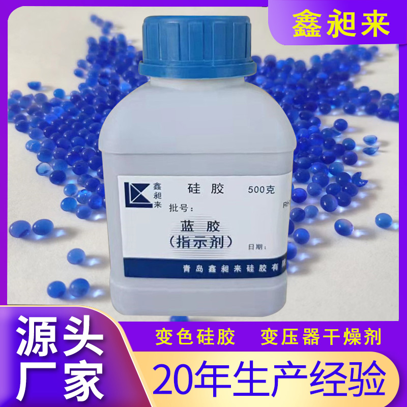 ׃׃ɫz4-8mm{(ln)ɫwƁƷ