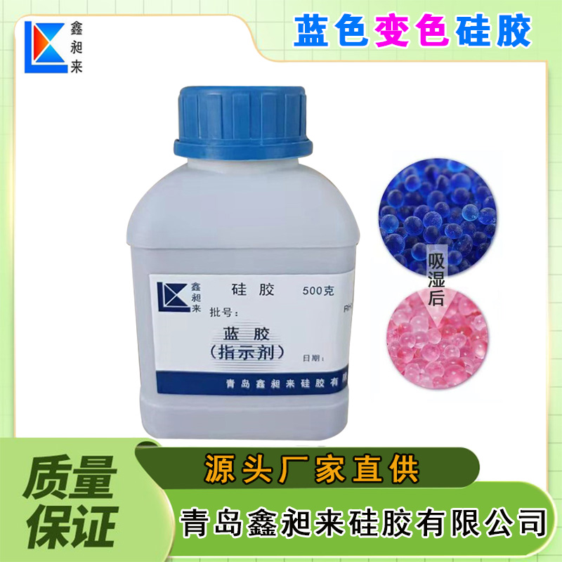 500G\/ƿ׃z{ɫСw1-3mmƁƷƏSֱ