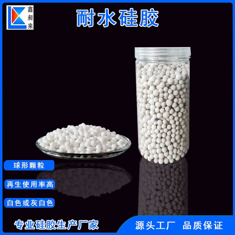 ƁFNG-2ֿ׿շˮzIwˮ|4-8mm