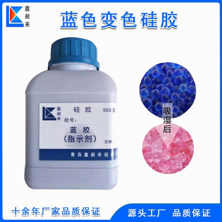 늏S׃ɫz500\/ƿ{ɫ3-5mmw׃