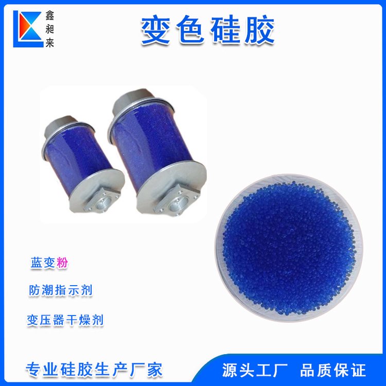 ƁS{ɫ׃ɫzָʾC׃