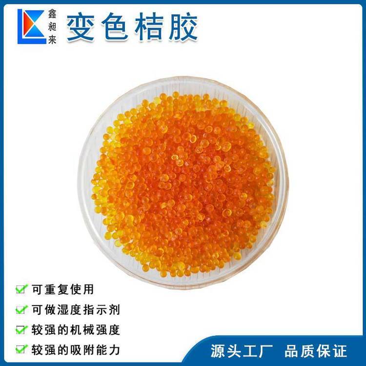 ׃񄩳ɫ25kg\/o׃ɫzָʾƁ