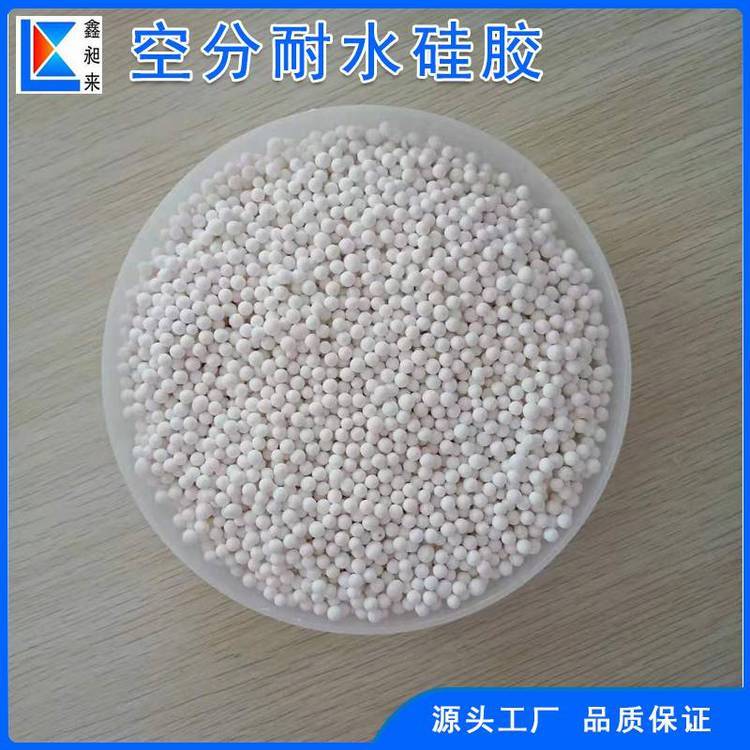 FNGֿˮz2-5mm_ˮѴ߻dw