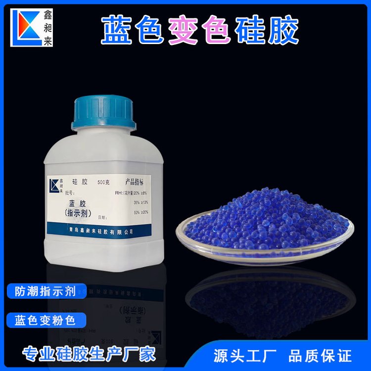 ָʾ2-4mm{ɫ׃ɫz׃CеO