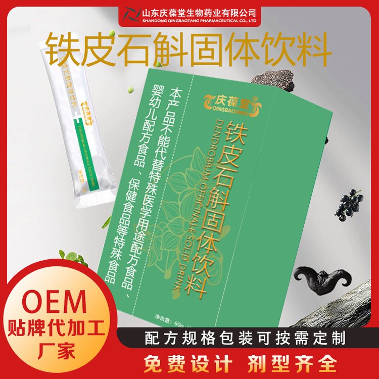 FƤʯwNaˎʳͬԴYԴʳƷOEMӹS