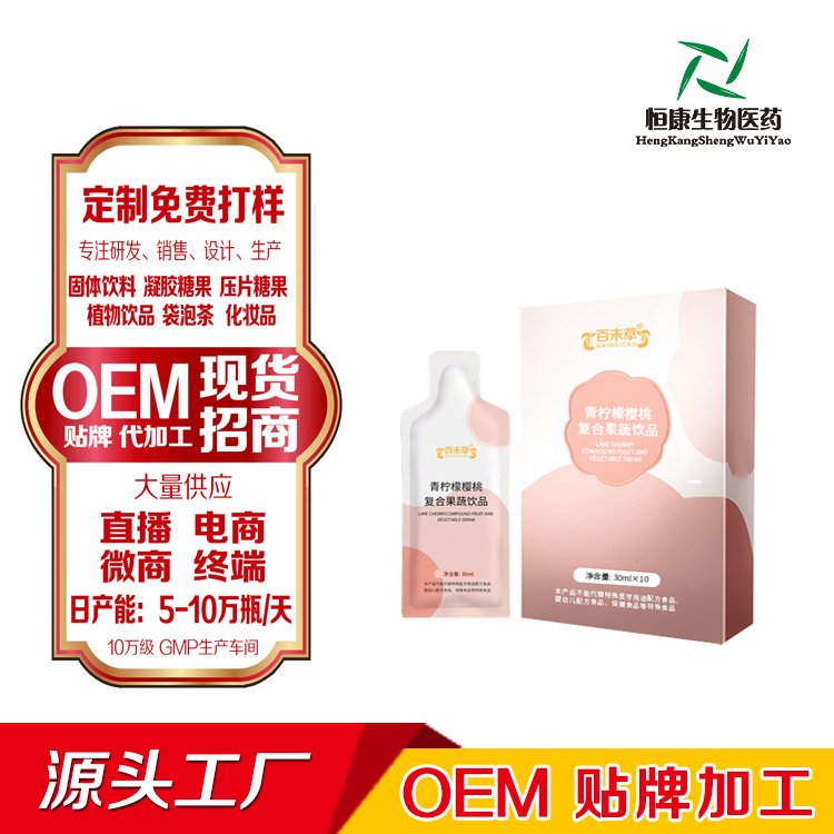 ʙҏͺϹƷڷҺaOEMNƴӹ