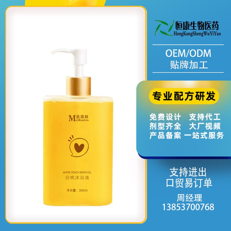 ԡͬF(xin)؛̏Sֱl(f)ֲwwoem\/odmI(y)