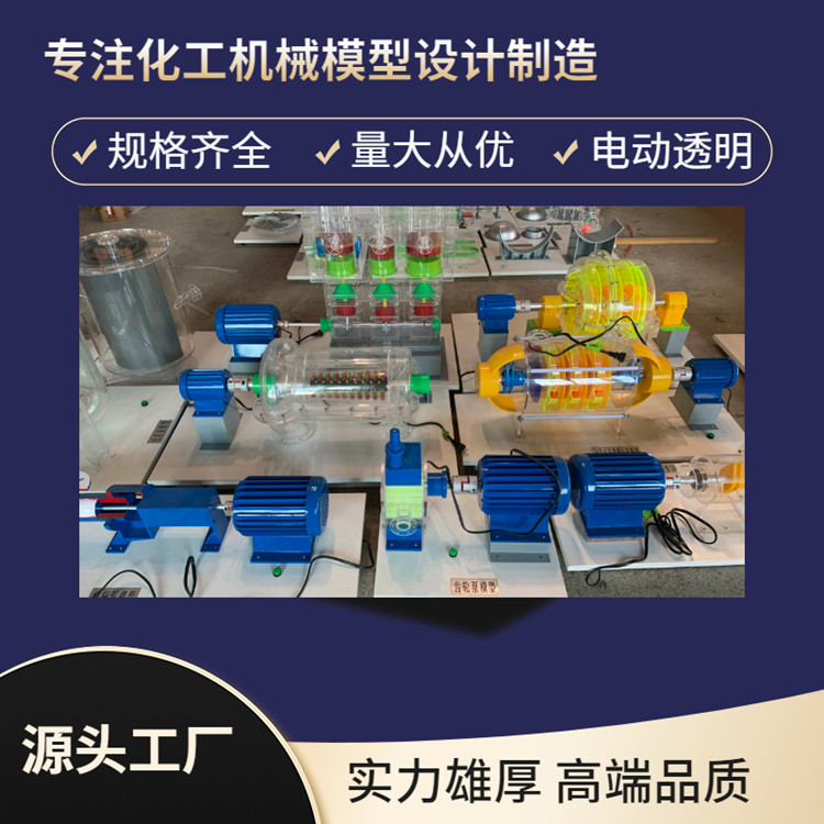 ȫ͸|xıģSʽLCģ_ĹLCģͽYչʾ