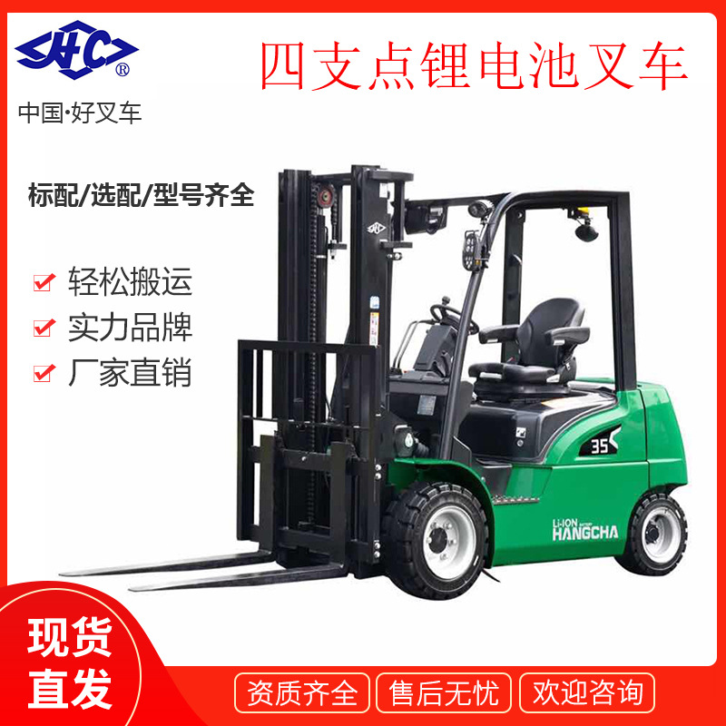 ϲ늄Ӳ܇_3.5늳{ʽƽ늄Ӳ܇}܇