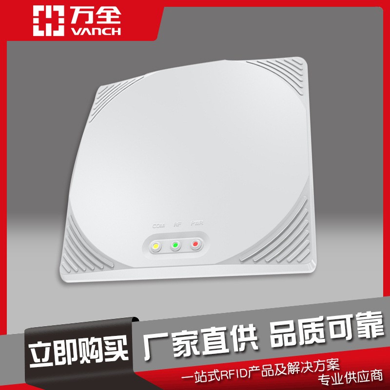 7dBilһwʽx܊RFIDxVI-83S