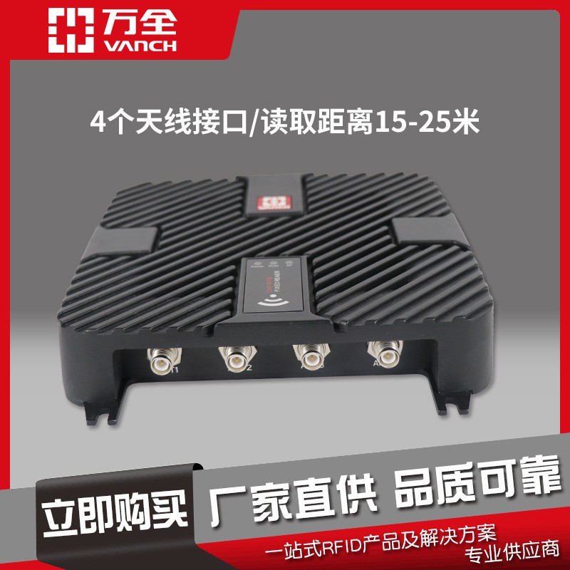 fȫlIxVF-946܇IReRFID푪