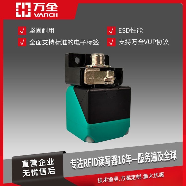 fȫlRFIDСxԄRex^IR40-HFhxF(xin)xȡ