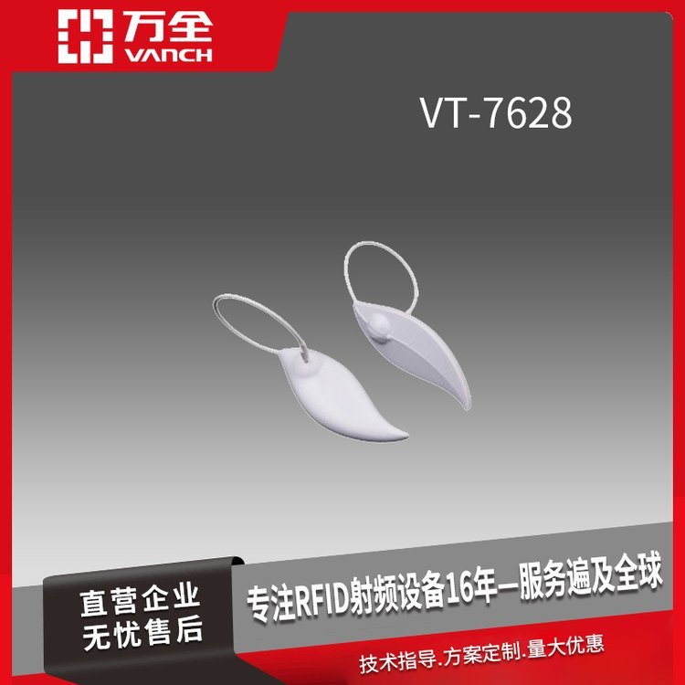 fȫlRFIDbӲ˺VT-7628bЬ۱Pc