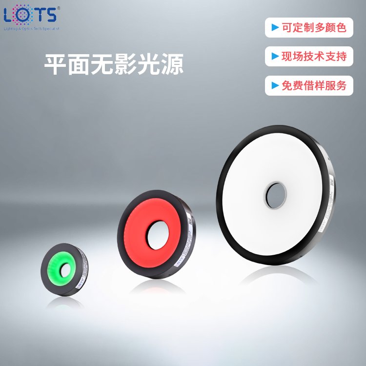 ҕLOTSC(j)ҕXƽoӰԴ-(ni)LEDҕXԴ