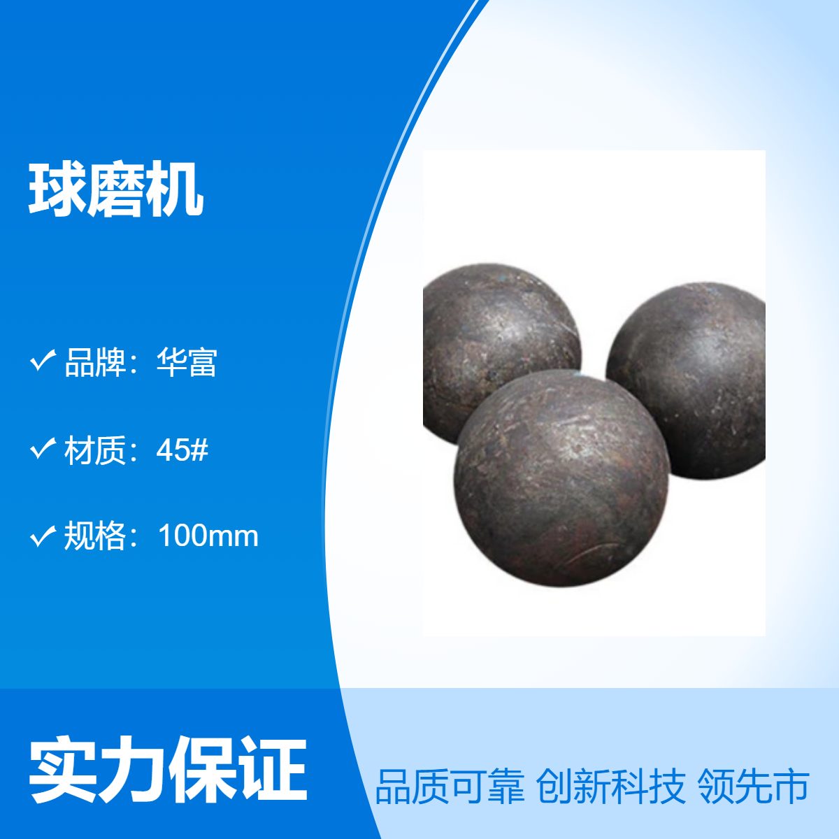 A45#ĥCĥ100mmҎVɽO