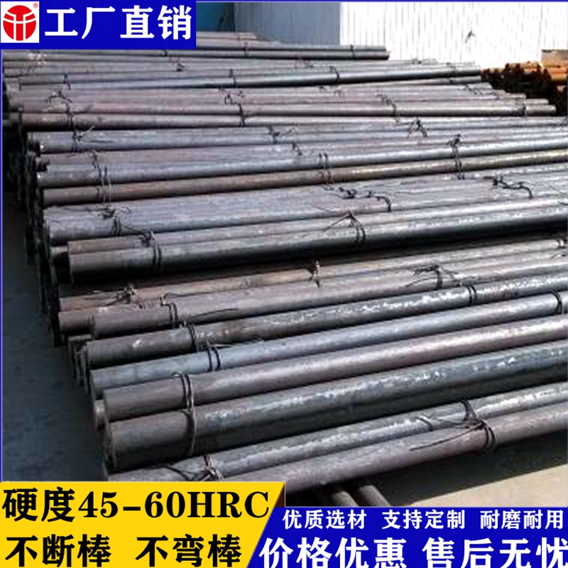 ʯӢɰ40Cr|(zh)ĥ䓰ӲȺϽĥS