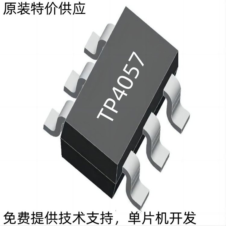 TP4054\/TP4056\/TP4057ԭSԭb,ṩܛӲg֧