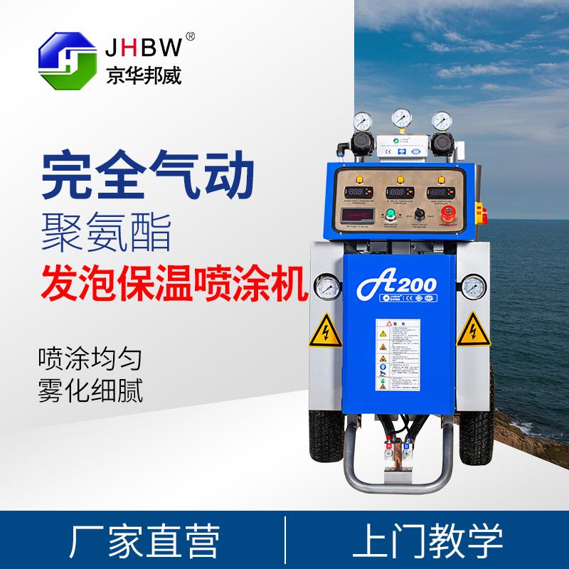 ۰ͿOA200A߾ע{C๦ܝעC