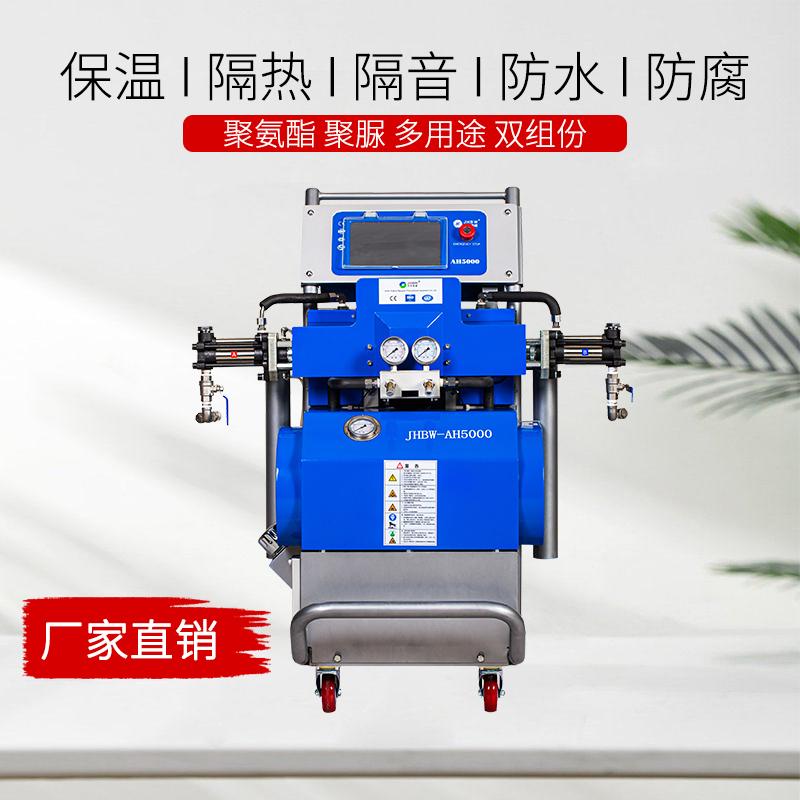 Aع̾۰ͿC๦ܸ߉lݙCAH5000