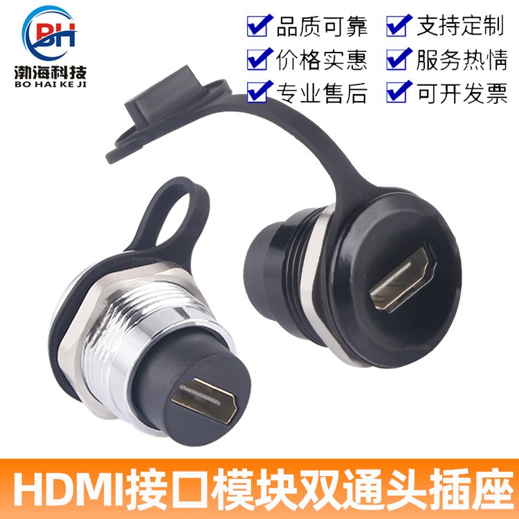 AHDMID^pͨ⺸ģKlӰ̖ݔ̶