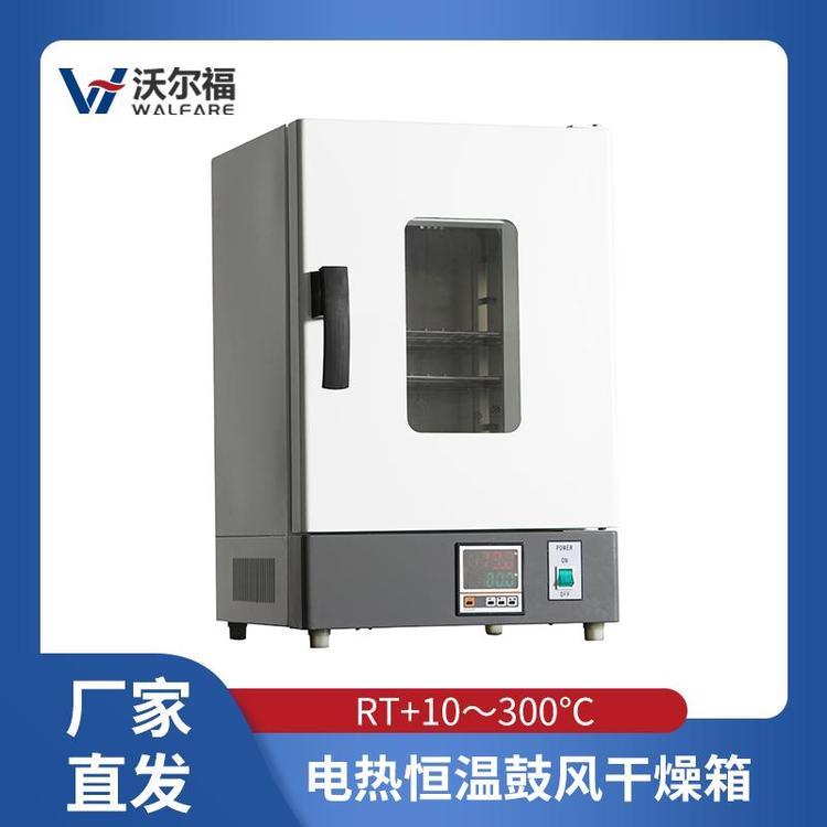 늟عL(fng)䌍(sh)(yn)ҺL(fng)C(j)P(gun)]300DHG-9036A