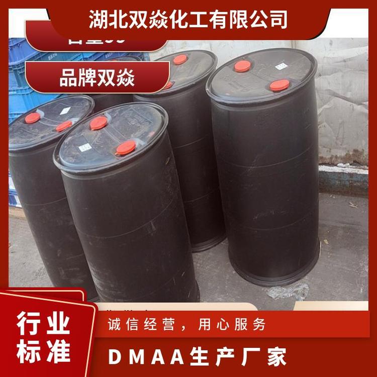 (yu)|(zh)(yng)ۄ߻(wn)N,N-׻ϩDMAA