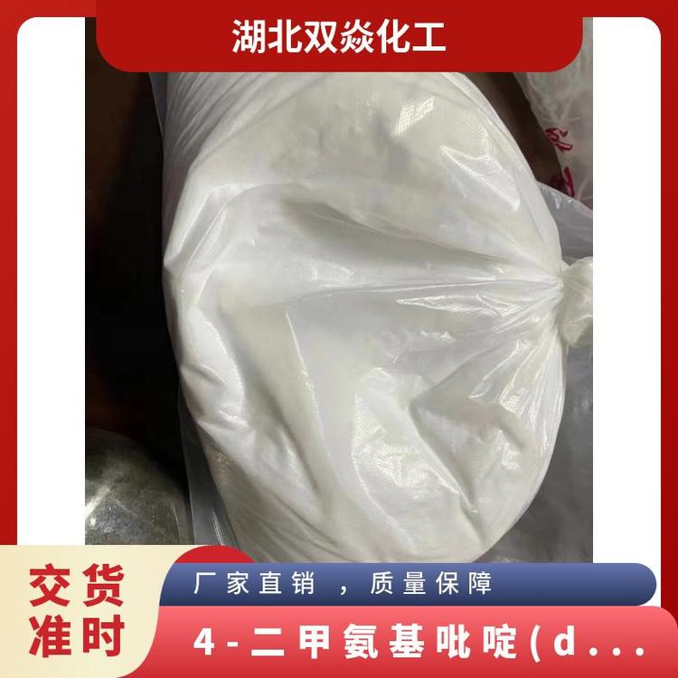 4-װdmapCAS̖(ho)1122-58-3ԭϰl(f)؛Ҫ(lin)ϵ