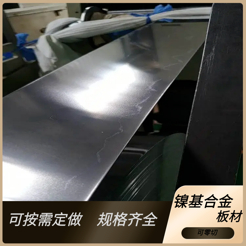 컯WNickel200䓰N2N4ǘ˶ƿйVzy