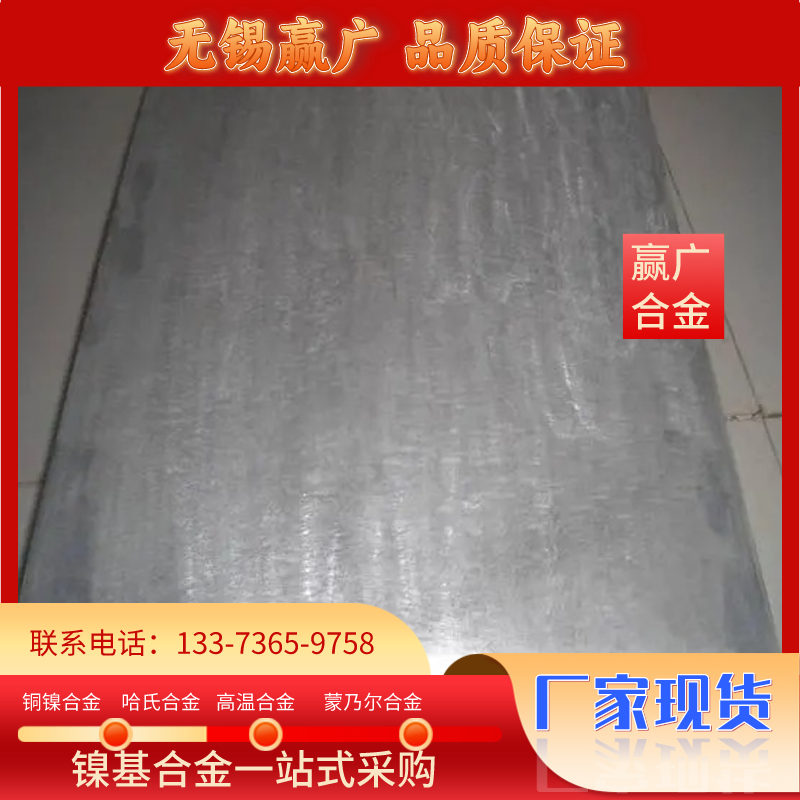 湩N4䓰N2Ni201ߌ늼懲aSҹڶ