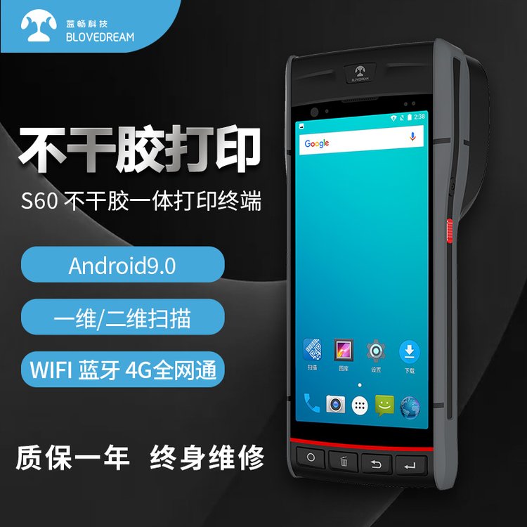 {S60׿5.558mmzһwӡֳ֙CPDAɶ_l