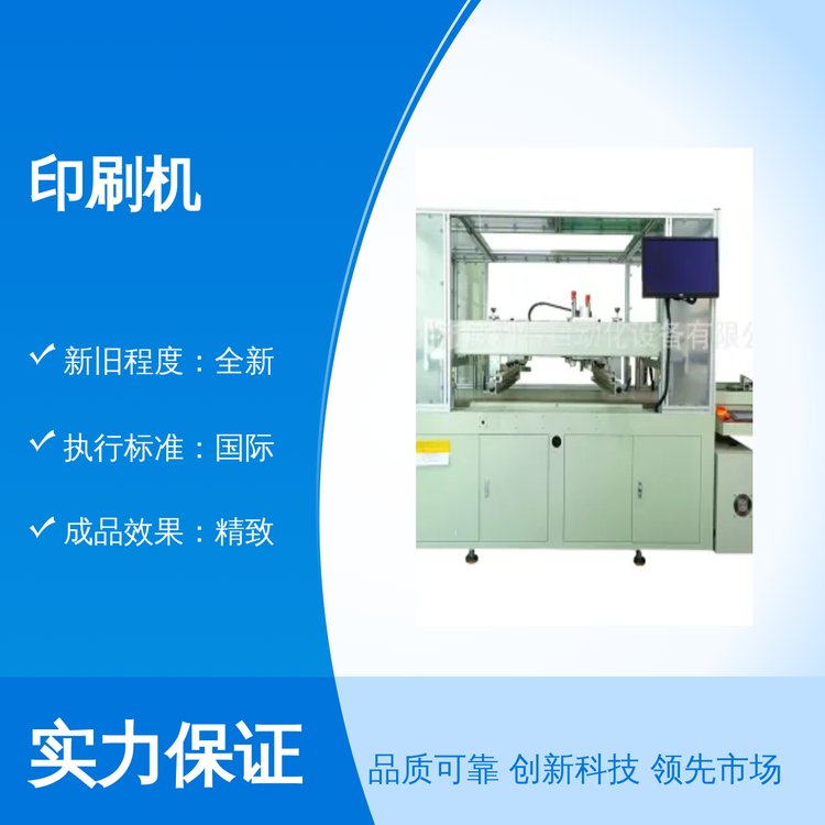 ȫӡˢCI(y)V³ƷЧһվʽُ