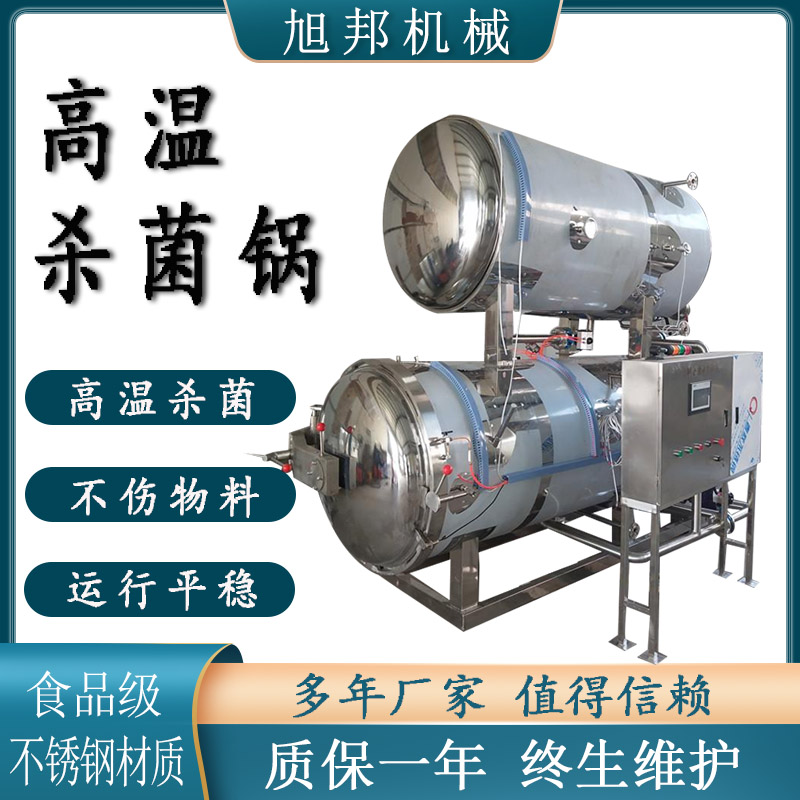 ȫԄ(dng)ߜؚʳpӜO(sh)ѭh(hun)ˮ߉