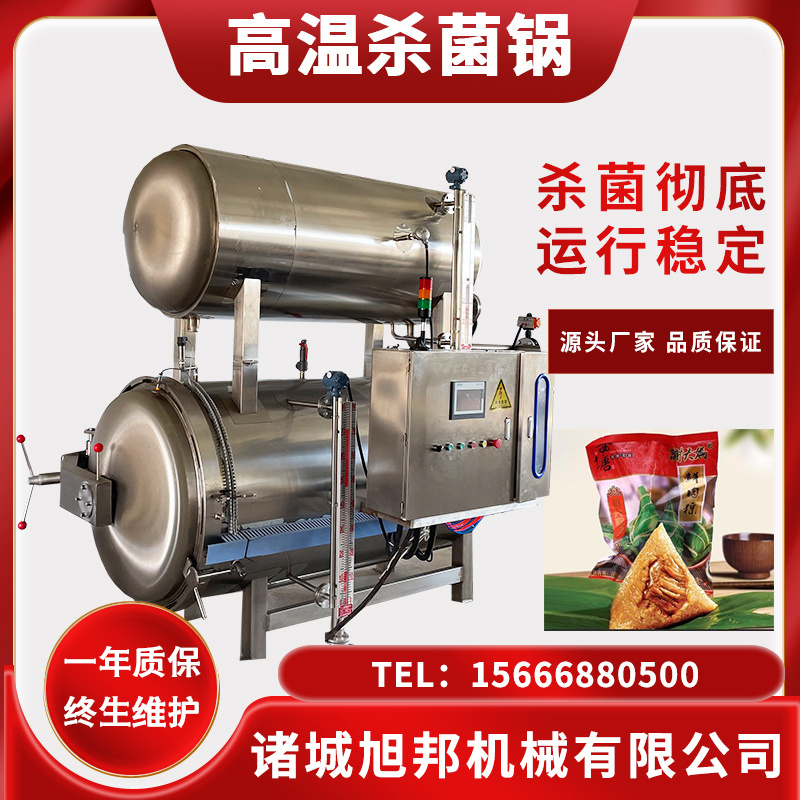 Ŵմ͸ߜؚ^ˮԡ⚢O(sh)