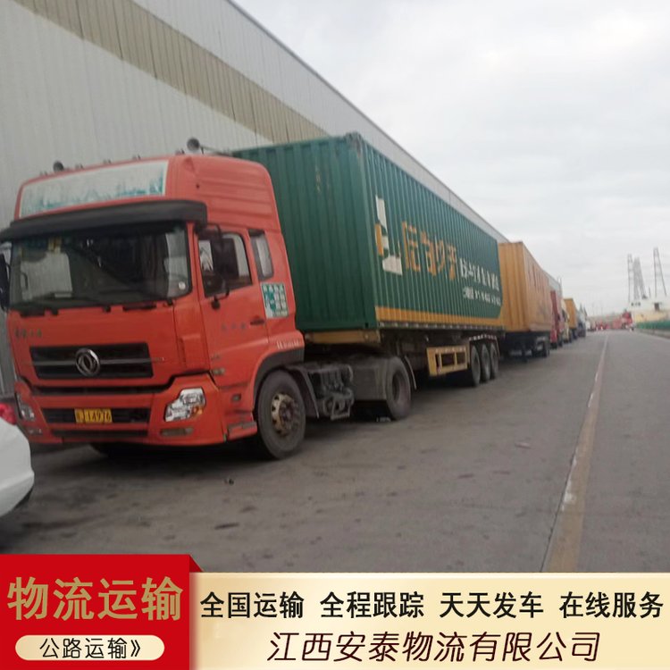 ̩Ϻ㽭ݼd\ݔ}ͻΣUƷI(y)F