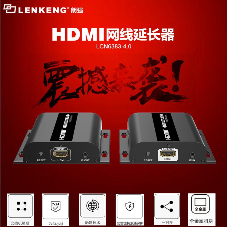 HDMIpgL(zhng)ڹSl(f)ݔ120c(din)(du)c(din)LCN6383-4.0